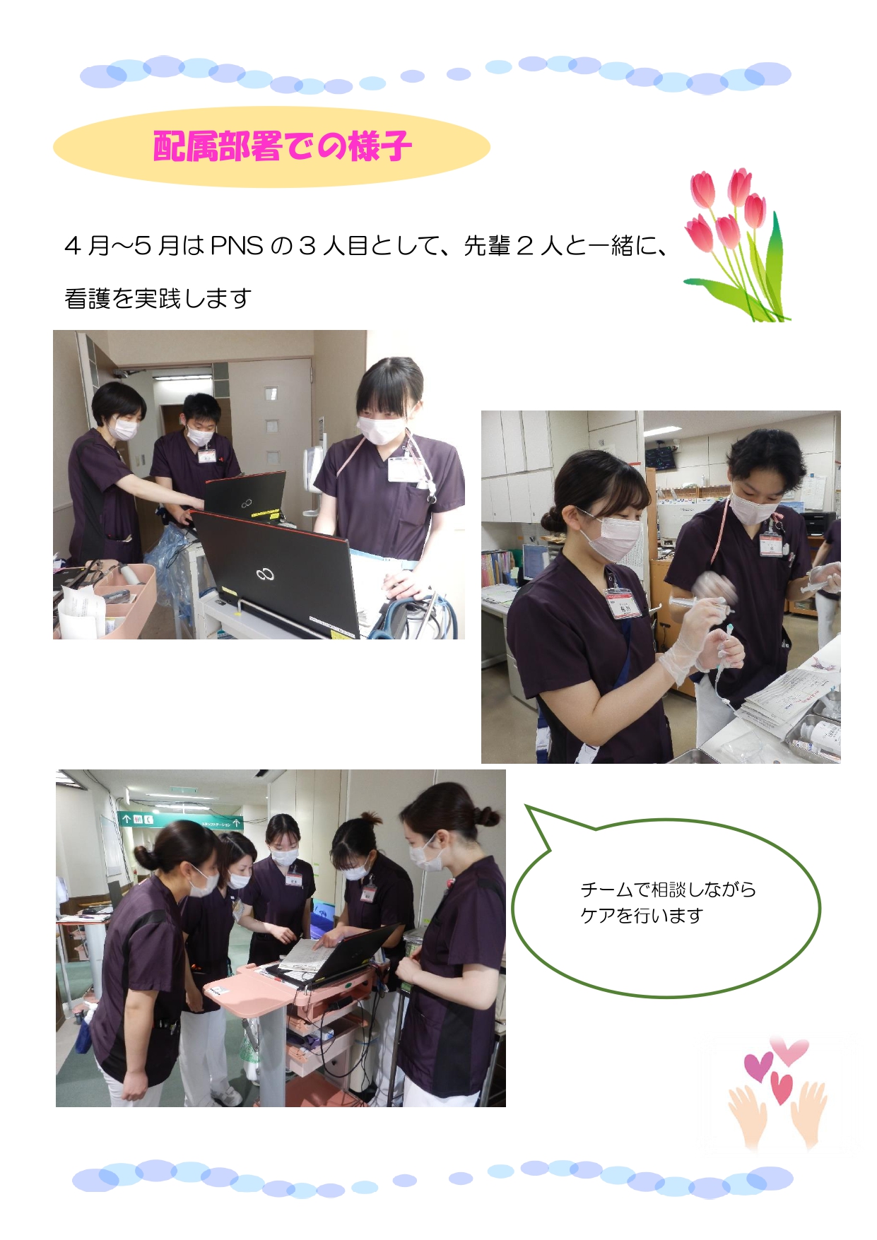 集合研修_04