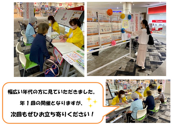 幅広い年代の方に見ていただきました。年1回の開催となりますが、次回もぜひお立ち寄りください！