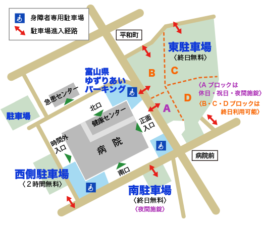 駐車場案内図